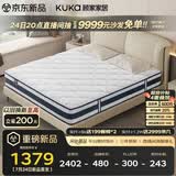 顾家家居（KUKA）乳胶床垫席梦思独袋弹簧床垫M0001L梦想垫 卷装版 1.8*2.0