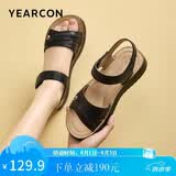 意尔康凉鞋女真皮软底魔术贴舒适坡跟中老年妈妈凉鞋 18061W 黑色 39