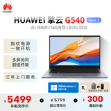 华为笔记本电脑 擎云G540 Gen2店铺预装win11家庭版 14英寸商务轻薄本 i5-1340P 16G 512G 深空灰 定制