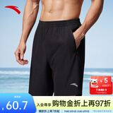安踏速干裤丨运动短裤男夏季冰丝凉感休闲裤五分裤男士训练吸湿跑步裤 【性价比款】2423-1 口袋拉链 L (175)