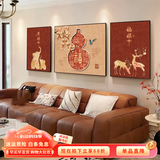 瑞尚（RUISHANG） 北欧客厅装饰画轻奢沙发背景墙挂画简约墙上壁画餐厅玄关墙画 福禄吉祥B 左右40*60+中间80*60晶瓷面黑框