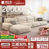 酷比得2026新款现代简约奶油风沙发客厅转角贵妃组合猫抓布艺沙发 3.3米单扶手单位*2+单人位*2 (尊享版云端坐感)御感猫抓布