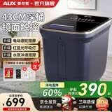奥克斯泡脚桶全自动按摩加热一体机2026足浴盆洗脚桶杀菌过小腿高深桶恒温实用送爸妈长辈节日礼物礼品 【镜面升级款】水泵冲浪+太极按摩+红蓝杀菌