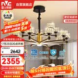 雷士（NVC）美式轻奢客厅吊灯灯臂发光15头护眼全光谱智能WHXD180Z/F-03
