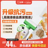 立邦墙面修复补墙膏补墙漆防水滚筒去污神器翻新荷净乳胶漆白色500g