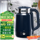 格来德（Grelide）烧水壶316L不锈钢恒温壶电热水壶家用大容量电水壶热水壶双层防烫保温D3020K雅典蓝