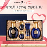 后Whoo君男士水乳5件礼盒320ml控油抗痘抗老七夕礼物