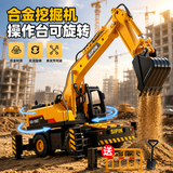 兰酷帕大号合金挖掘机儿童玩具车工程挖土机模型玩具男孩3-6岁生日礼物