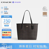 蔻驰（COACH）【品牌直供】女包CITY33通勤电脑包托特包黑CV976 生日礼物送女友