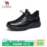 骆驼（CAMEL）男士套脚快穿牛皮商务休闲运动皮鞋 G14A220724 黑色 41