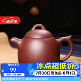 徐保国 宜兴紫砂壶手工功夫茶壶 紫泥秦权