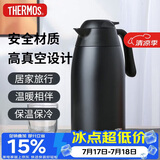 膳魔师（THERMOS）保温壶2000ml男女士商务家用热水壶暖瓶生日实用礼物THX-黑色