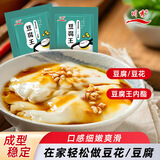 川秀豆腐王凝固剂3g*20包葡萄糖酸豆腐内酯家用自制内酯做豆腐脑豆花