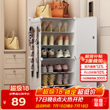 安尔雅简易鞋柜门口鞋架子多层防尘玄关塑料收纳树脂组装一列六层高脚
