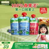 爷爷的农场婴幼儿果泥宝宝水果泥西梅苹果泥樱桃泥90g*3袋 零食辅食口味随机