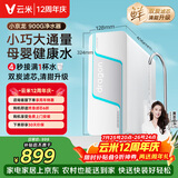 VIOMI厨下净水器小京龙900G6年反渗透RO膜0阻垢剂家用母婴直饮MR862-H