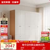 全友家居原木奶油风衣柜卧室家用简易收纳柜一体靠墙出租屋大衣柜衣橱