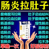 [喜人]盐酸小檗碱片 0.1g*24片 1盒装 肠炎药慢性肠炎肠道感染屁多拉肚子药腹泻肠胃炎溃疡性结肠炎药止泻药肠胃用 药房直发