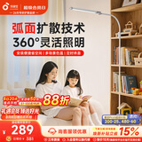 孩视宝落地灯全光谱阅读护眼灯学习台灯钢琴灯FS706C