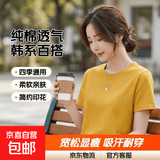 阿芭萨2026年新款夏装纯棉短袖t恤韩系宽松圆领休闲薄款大码上衣体恤衫 姜黄【纯色】 XL 【建议115-125斤】