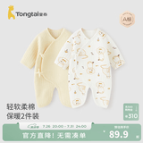 童泰婴儿衣服新生儿连体衣秋冬季夹棉保暖宝宝衣服纯棉蝴蝶哈衣2件装 黄色狮子 66cm