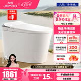 九牧（JOMOO）智能马桶家用马桶小户型包安装清洗屁屁烘干全自动轻智能坐便器 首创铂金除臭+零压静音S520I-S2 400坑距(390以上选择)
