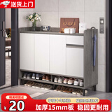 立太（LEADTEK）鞋柜门口入户收纳柜大容量一体靠墙玄关柜多层家用收纳架小型鞋架 【防水防潮防晒-ENF级欧松板】120-32-100CM莫兰迪色