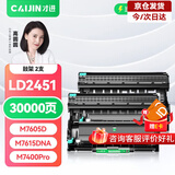 才进适用联想m7400pro粉盒m7605d硒鼓m7615dna墨粉盒lj2605d m7655dhf碳粉m7405d m7455dnf打印机墨盒lt2451h