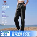 骆驼（CAMEL）速干运动裤女士裤子夏季新款冰丝防晒束脚休闲百搭透气薄裤子