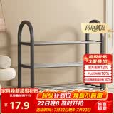安尔雅简易塑料鞋架 组装客厅创意铁艺鞋架 门后收纳女鞋柜多层