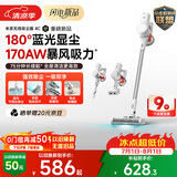 米家小米吸尘器4C 180°蓝光显尘 170AW暴风吸力 家用无线大吸力自集尘防缠毛 吸猫毛