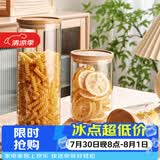 格娜斯密封罐玻璃瓶食品级茶叶咖啡豆粉储存罐陈皮五谷杂粮收纳罐1200ml