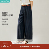 茵曼2026春季女装新款莱赛尔棉原色条纹翻边加绒阔腿牛仔裤 牛仔蓝 27