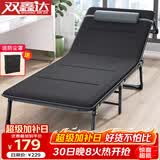 双鑫达 折叠床 躺椅单人床办公室午睡午休床陪护床行军床68cm宽含棉垫