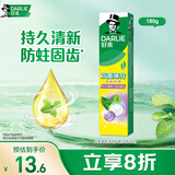 好来（DARLIE）原黑人双重薄荷持久清新多效护理8效健齿深层洁净成人牙膏180g