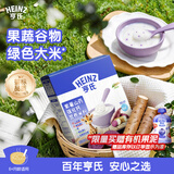 亨氏紫薯山药强化钙营养米粉400g宝宝婴幼儿辅食营养米糊早餐6月+
