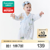 全棉时代纯棉新生婴儿抗菌纱布连体衣服新款防蚊宝宝春夏满月服和袍59码 【四季长袖】云中游乐园 59cm （0-3个月）