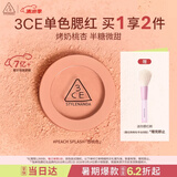 3ce单色腮红杏桃色PEACHSPLASH修容高光膨胀色送女友生日礼物