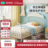 林氏家居0.8米儿童床加长床铁艺床伸缩床婴儿卧室单人床含床板新款LH297A1
