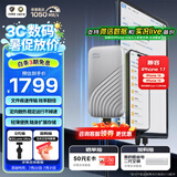 西部数据（WD）2TB NVMe 移动固态硬盘（PSSD）My Passport随行SSD type-c接口 1050MB/s 手机直连笔记本两用外接