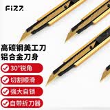 飞兹（fizz）3c数码全网低价金属外壳小号美工刀9mm/自动锁铝合金裁纸刀/壁纸刀办公用品 金色FZ215001