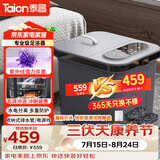泰昌（Taicn）泡脚桶加热智能杀菌按摩泡脚洗脚盆可拆卸足浴器送爸妈生日礼物三伏天暴汗养生TC-12L6L4