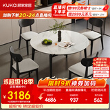 顾家家居新中式加厚台面简约实木方变圆岩板餐桌家用桌子椅子全套DS7310T 1.3M餐桌(黑色）+（实木）鹿鹿黑椅*4