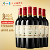 长城特选7橡木桶解百纳干红葡萄酒750ml*6瓶整箱装红酒送礼