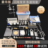 冠军之星【全网低价】初中中考化学实验器材套装全初三化学实验试剂箱玻璃仪器家庭实验箱学生中考实验器材