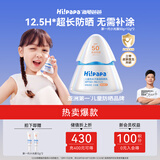 海龟爸爸春夏季儿童防晒霜小光盾74g户外高倍防晒隔离紫外线 SPF50+