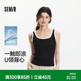 森马（Semir）背心女夏短款U领凉感紧身无袖撞色内搭气质叠穿上衣101325102001