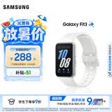三星（SAMSUNG）Galaxy Fit3 智能手环 1.6英寸 高清AMOLED屏幕 轻薄设计 蓝牙运动心率健康监测 星系银