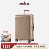 爱可乐（Echolac）王朝二代行李箱明星同款大容量防刮旅行箱可定制果壳棕20吋PC142