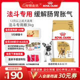 皇家狗粮 斗牛犬成犬狗粮 犬粮 宠物中型犬 FBA26 全价犬粮 ≥12月3KG
